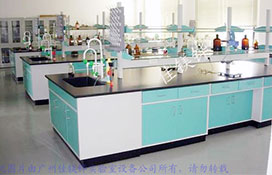 實驗室家具設備行業(yè)的發(fā)展
